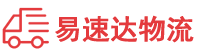 常德到白水县物流公司